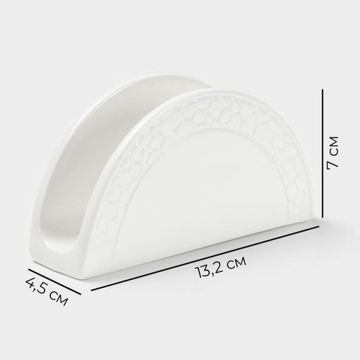 Салфетница Magistro Rodos, 13.2×4×7 см, фарфор, белая