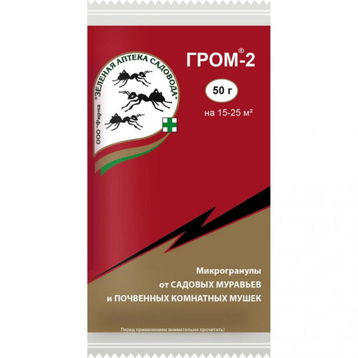 Гром-2, 50гр от муравьев и почвенных муш (1/100) ЗА