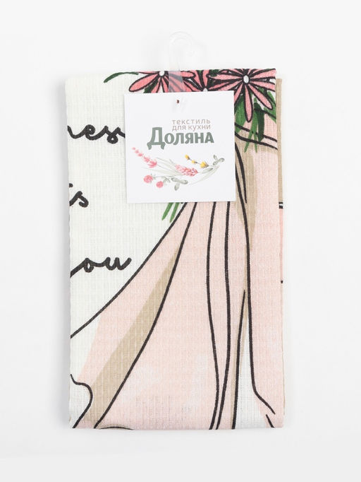 Цена за 2 шт. Полотенце Доляна Happiness 35?60 см, 100% хлопок, вафля 160 г/м?