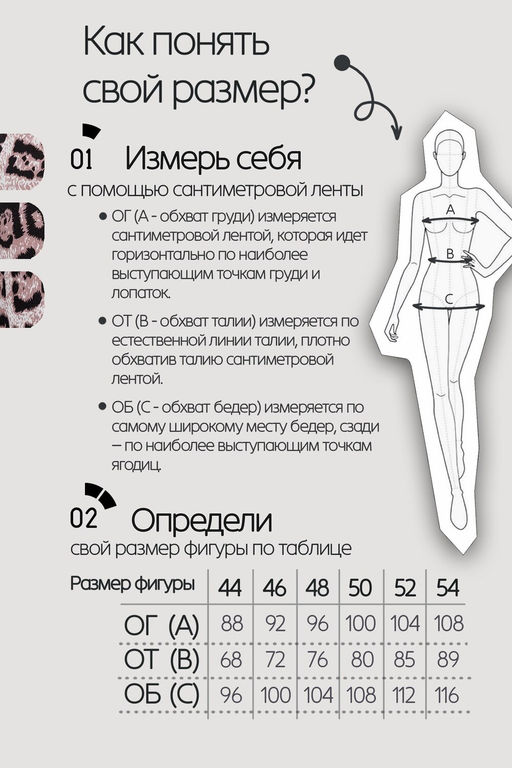 Блузка атласная нарядная с поясом 51060