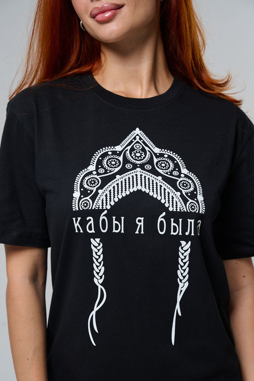 8584 футболка унисекс