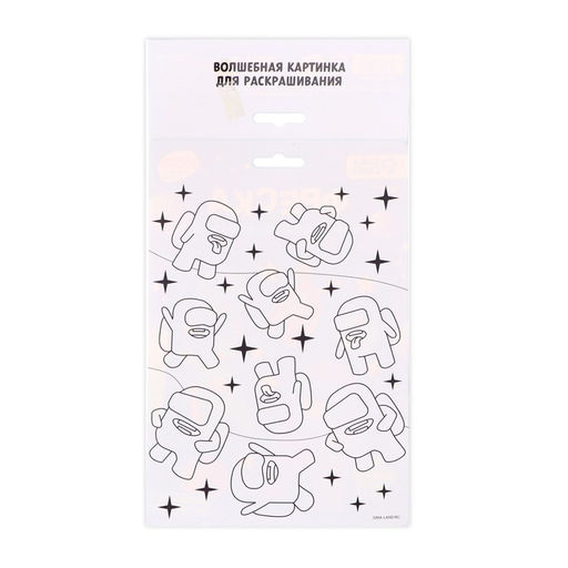 Набор для творчества. Фреска Приключения в космосе - Школа талантов фото 4