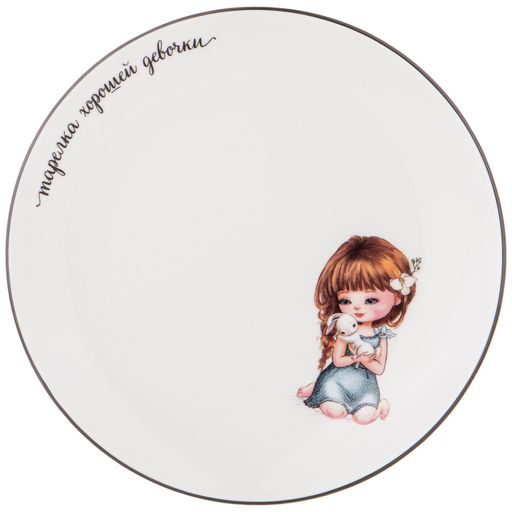 НАБОР ПОСУДЫ LEFARD ХОРОШАЯ ДЕВОЧКА, 3 ПР.: САЛАТНИК 470МЛ, ТАРЕЛКА 20СМ, КРУЖКА 220МЛ  фото 6