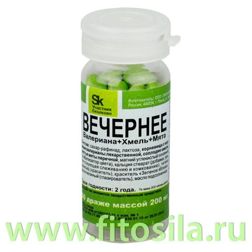 Вечернее Валериана+Хмель+Мята, № 50 драже х 200 мг