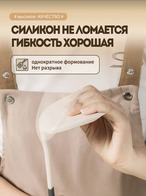 Набор кухонных принадлежностей (3654)