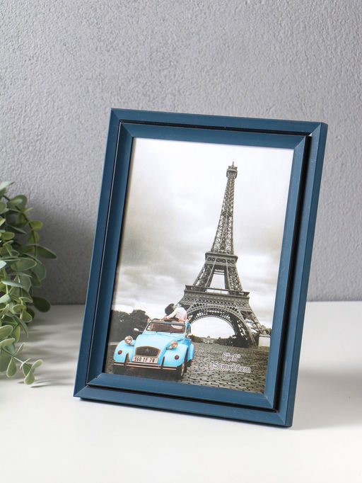 Фоторамка пластик 15х20 см "Остин" иссиня-чёрный 23,5х18,5х1,5 см