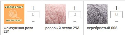 Цена за 5 мотков пряжи ФAНТАЗИЯ