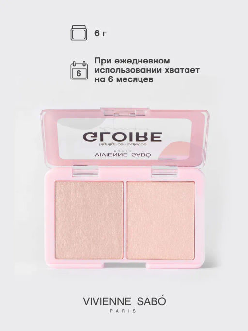 Vivienne Sabo Палетка хайлайтеров Gloire damour 02 персиковый  фото 5