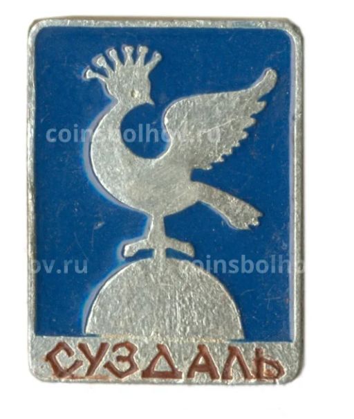 Значок Суздаль