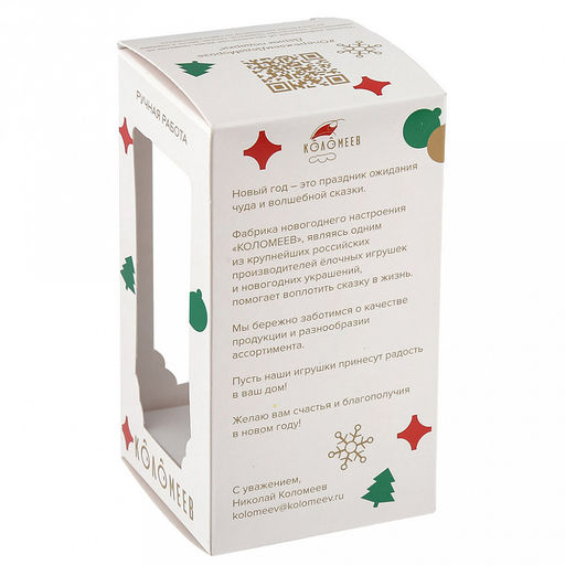 Елочная игрушка фигурка стеклянная Часы, на прищепке, голубой, ручная художественная роспись, подарочная упаковка (Россия) - Домашняя мода фото 6