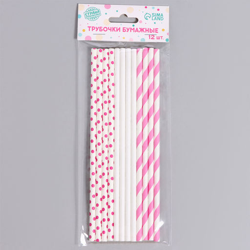 Набор трубочек бумажных для коктейля 12шт в асс арт. 9909138, 9909143, 9909144, 9909145, 9909151