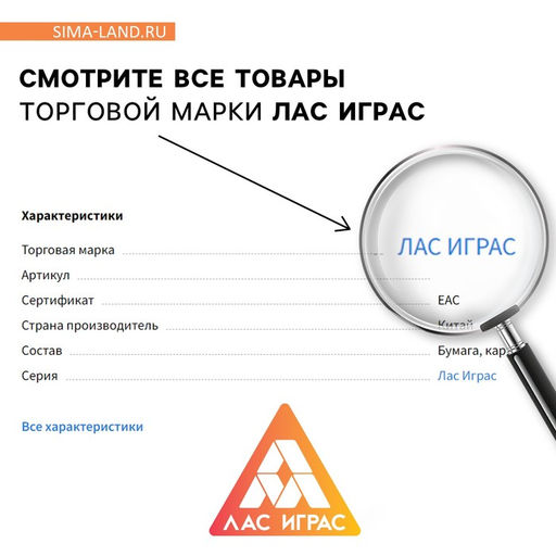 Новогодняя настольная игра Новый год: Супер крокодил, 100 карт, 10+ - Лас Играс фото 7