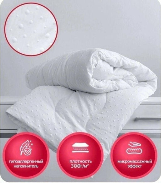 Одеяло ВиФтекс Hotel Collection Зима, размер 1.5 спальный  фото 2