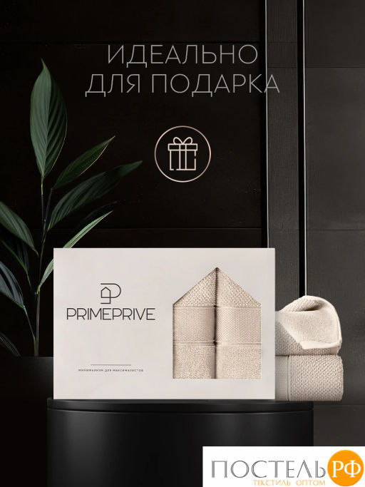 PRIME PRIVE ОТИЛИЯ экрю К-т Полотенец, 50x100-1/70х140-1, 2 пр., 100% хлопок, 500 гр/м2  фото 2