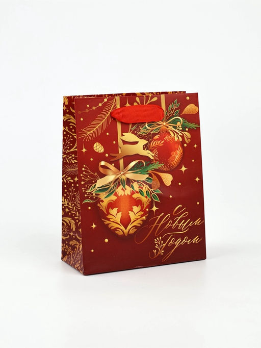 Набор пакетов ламинированных «Чудесного праздника!»