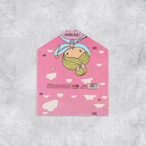 Цена за 5 шт. Конверт для денег формовой Феечка, 17,5 х 12,5 см - Дарите счастье фото 2