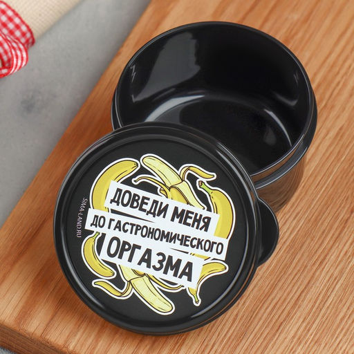 Цена за 2 шт. Ланч - бокс круглый «Доведи меня», 150 мл