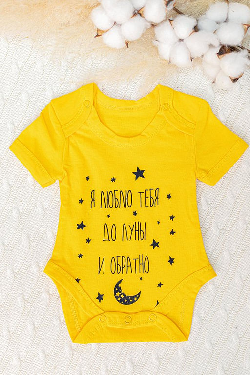 Боди 424010Па Желтый