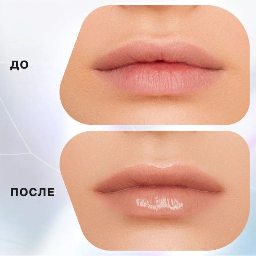 Блеск для губ Influence Beauty Volume Shot Lip Volumizer тон 05 персиковый 3 мл  фото 5