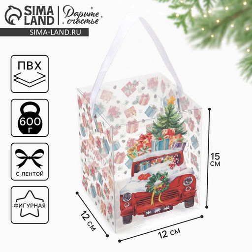 Коробка подарочная новогодняя складная пластиковая Счастья в Новом году, 12?15?12 см
