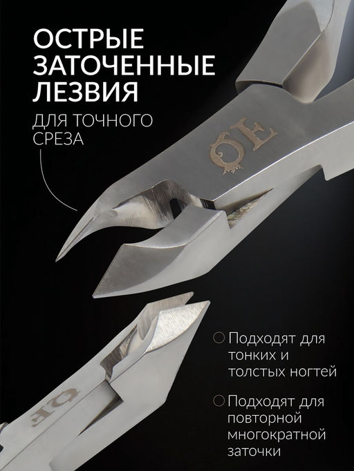 Кусачки маникюрные для кутикулы «Премиум сатин», матовые, двойная пружина, 12 см, длина лезвия-6 мм