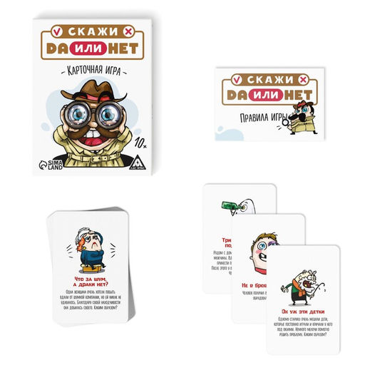 Карточная игра Скажи ДА или НЕТ, 35 карт - Лас Играс фото 10