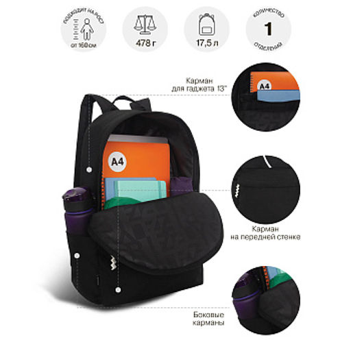 RQL-617-6 Рюкзак - Grizzly фото 16