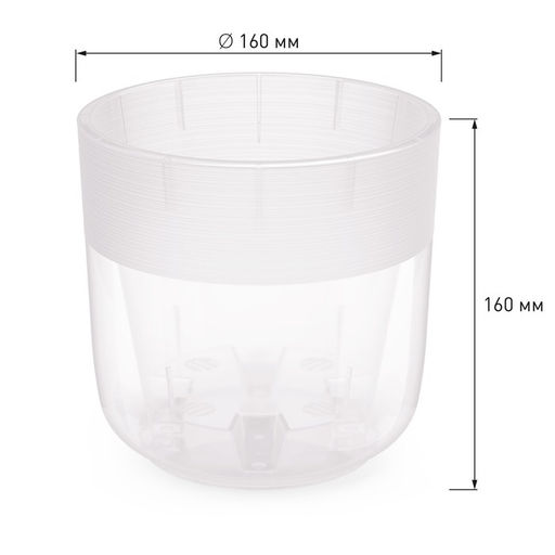 Кашпо для цветов со вставкой «Линель», 2.7 л, d=16 см, h=16 см, прозрачное