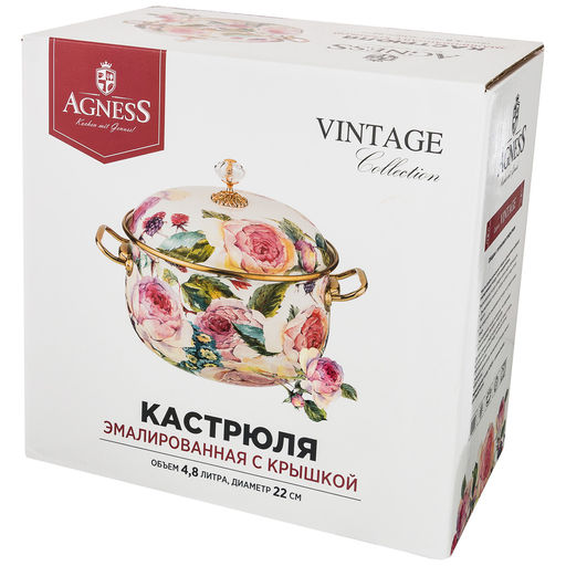 КАСТРЮЛЯ ЭМАЛИРОВАННАЯ AGNESS С КРЫШКОЙ, СЕРИЯ ВИНТАЖ, 4,8Л, ДИАМЕТР=22СМ