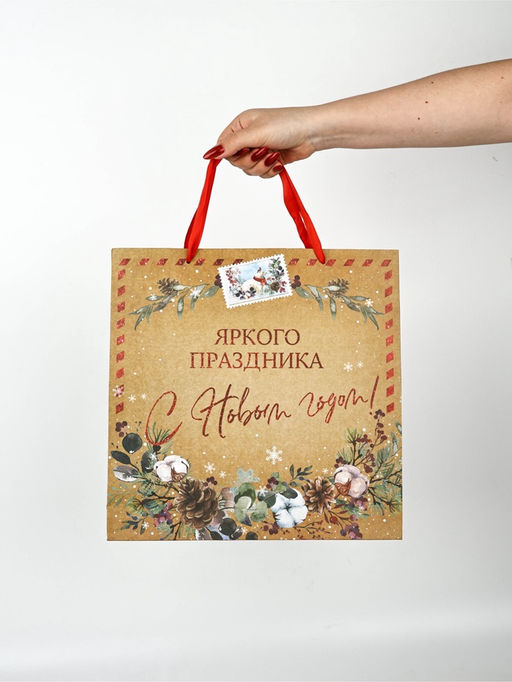 Набор новогодних пакетов «Верь в чудеса»