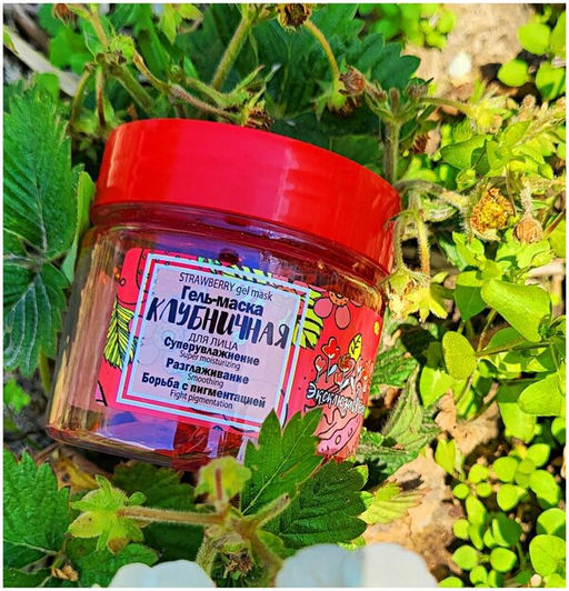 Эксклюзивкосметик Гель-маска Клубничная для чувствительной кожи лица, 150 гр