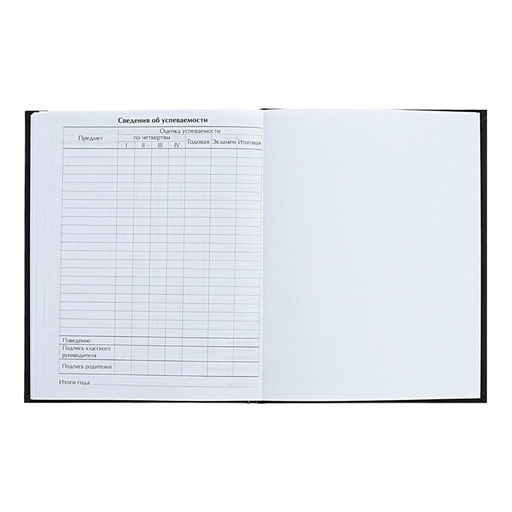 Цена за 2 шт. Дневник тв обл 1-11 кл, мат/лам, ВЫБ ЛАК, 40 л., Calligrata «Капибара»