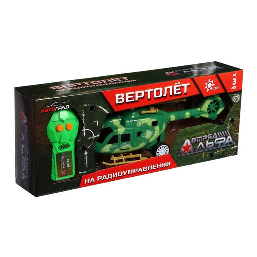Вертолёт радиоуправляемый Штурм в небе, свет, работает от батареек, цвет зелёный - Автоград фото 5