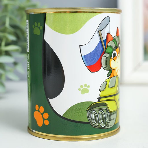 Носки мужские черные в банке С 23 февраля! Кот на танке