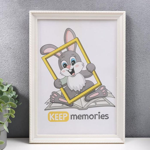 Фоторамка для фото 21×30 см Keep memories, Taylor, пластик, перламутр, (пластиковый экран)