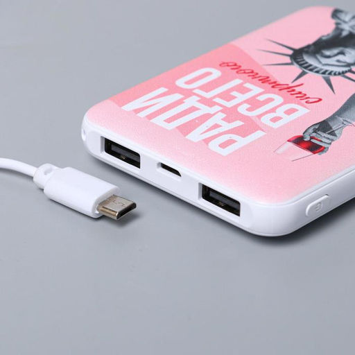 Набор маска для сна, наушники вакуумные и внешний аккумулятор 5000 mAh Mood, 20,5 х 16,5 см - Like me фото 11