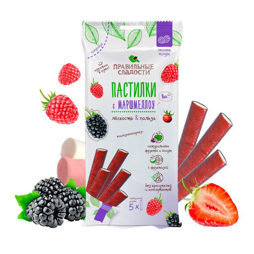 ПС Пастилки с маршмеллоу Лесные ягоды