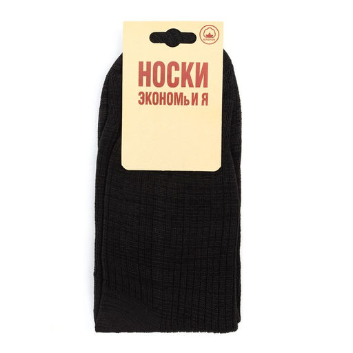 Цена за 10 шт. Носки мужские Collorista цвет чёрный, р-р 39-40 (25 см)