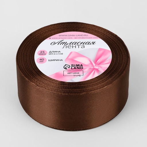 Цена за 2 шт. Лента атласная, 40 мм × 23 ± 1 м, цвет тёмно-коричневый №32