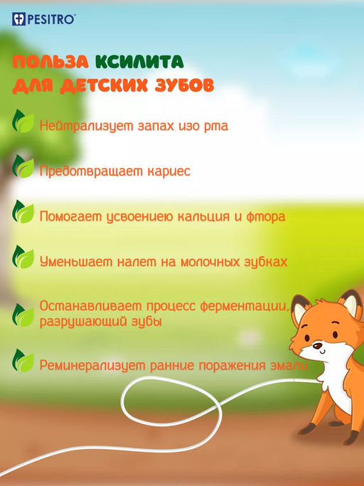 Зубная щетка PESITRO CLASSIC в блистере (щетина: нейлон, средняя жесткость, d 0.18mm, 2900 щетинок)  фото 72