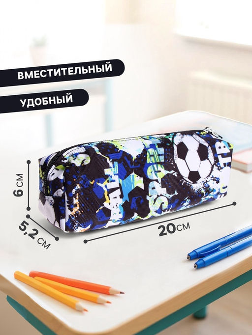 Пенал школьный на молнии Calligrata Футбол, 1 отделение, текстиль, МИКС  фото 2