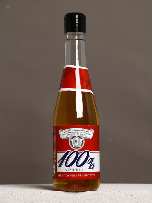 Подарочный набор «Будь», гель для душа во флаконе пиво, 500 мл и мочалка вобла, Чистое счастье