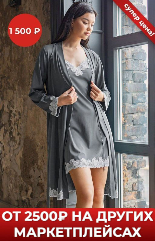 Сорочка D-40 - Opium фото 3