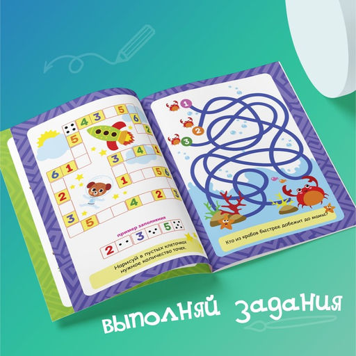 Книжка с маркером Пиши-стирай. Весёлые задания, 12 стр. - Буква-ленд фото 2