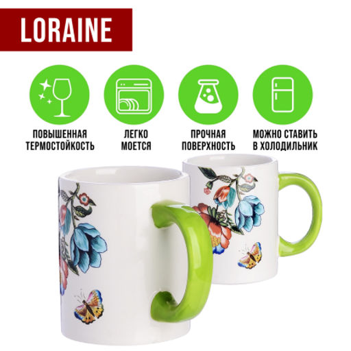 30799 Кружка 300мл Летний букет LR (х72) - Mayer&boch фото 5