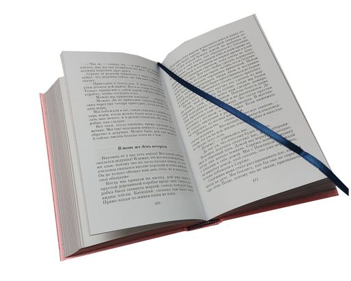 Рассказы. Сказки. Повести (ил. И. Семенова, Г. Валька и др.)
