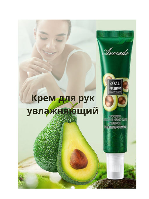 Увлажняющий крем-эссенция для рук ZOZU, 30 мл - Zoo-son фото 5