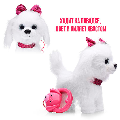 Собака "Джесика" (ходит на поводке, поет, кивает и виляет хвостом) в пакете