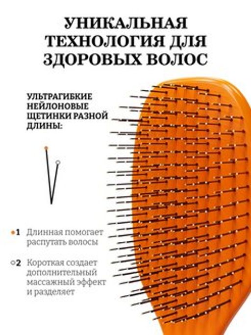 ILMH Spider 1502L Щетка для бережного распутывания волос, 23 см - I love my hair фото 13