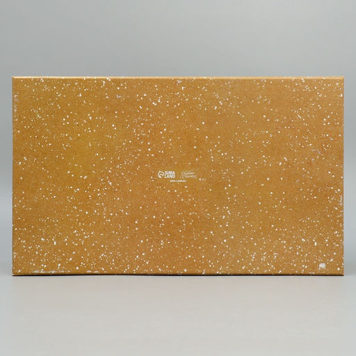 Набор новогодних подарочных коробок 15 в 1 С Новым годом!, 12?7?4 см - 46.5?30?17.5 см